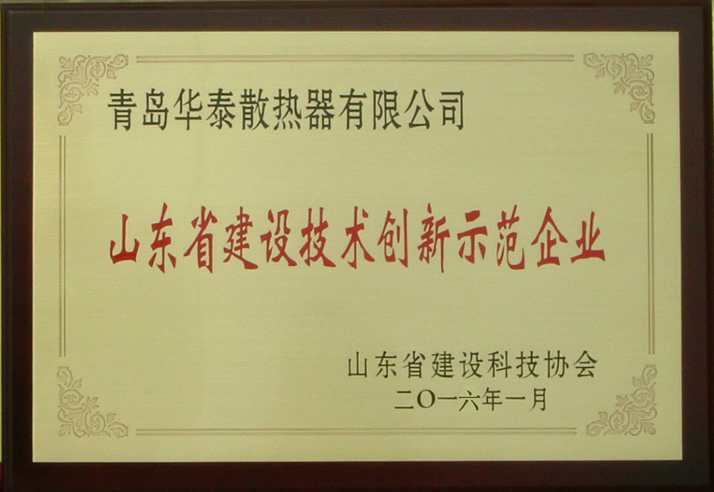 榮譽資質